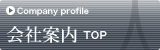 Company profile Јē TOP