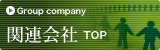 Group company ֘A TOP