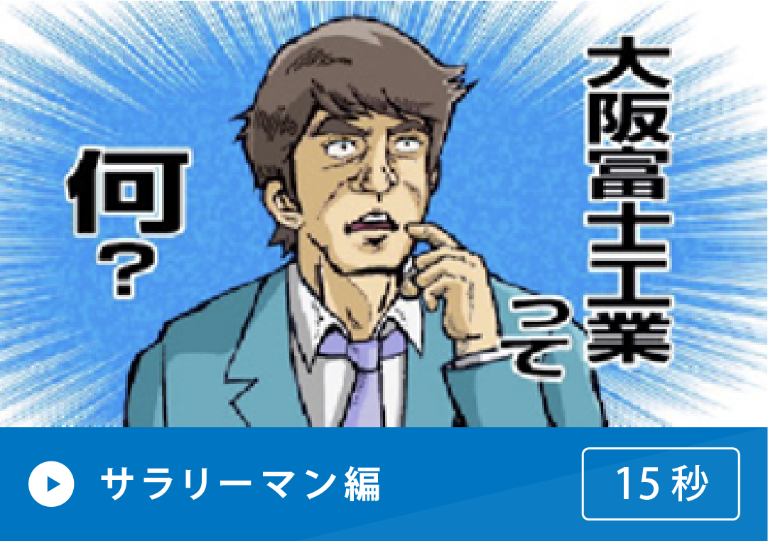 Button 15