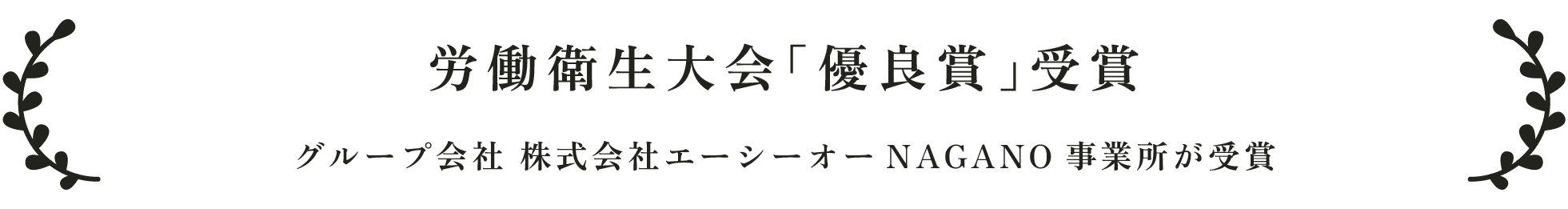 safe-each-activity-title