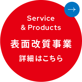 red-button