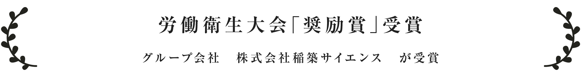 safe-each-activity-title